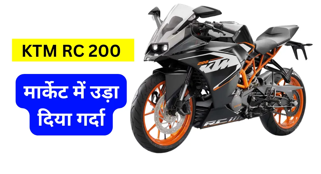 KTM RC 200 Bike