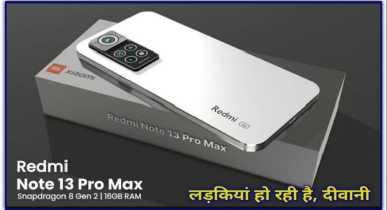 Redmi Note 13 Pro Max