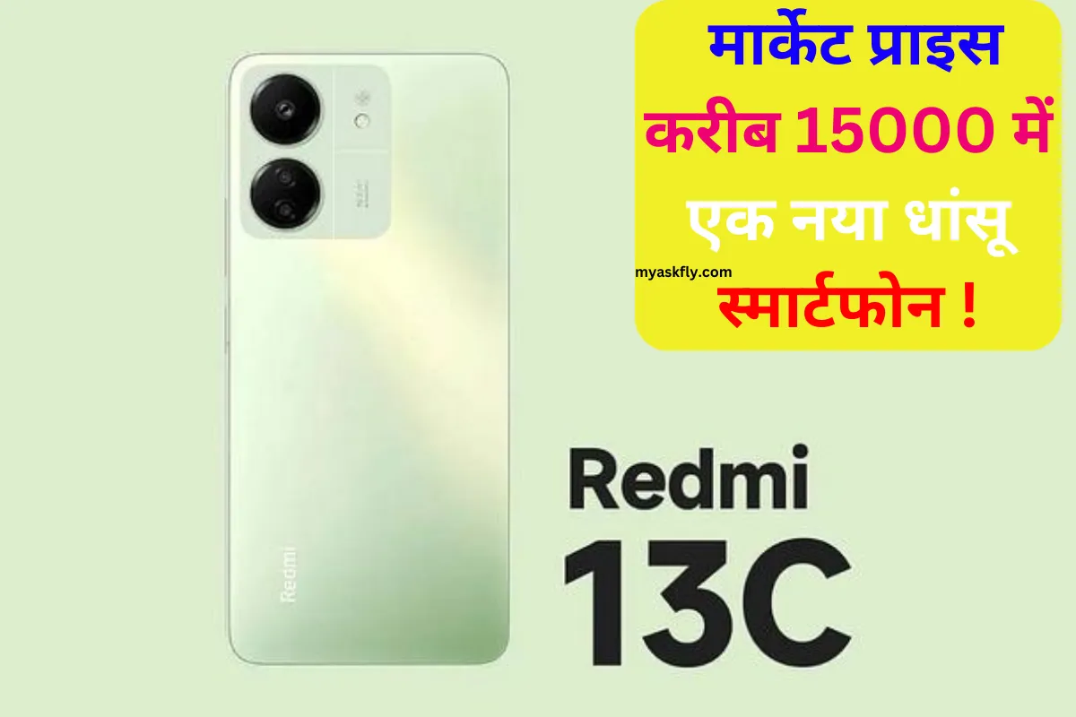 Xiaomi Redmi 13C