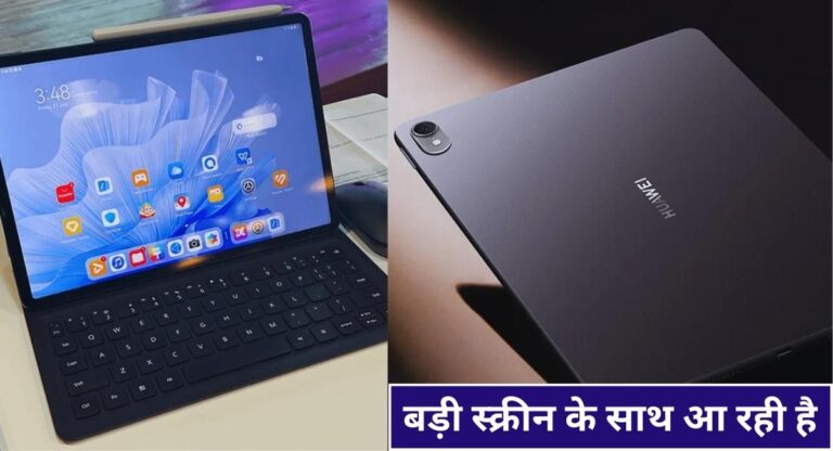 Huawei MatePad Air Launch Date in India