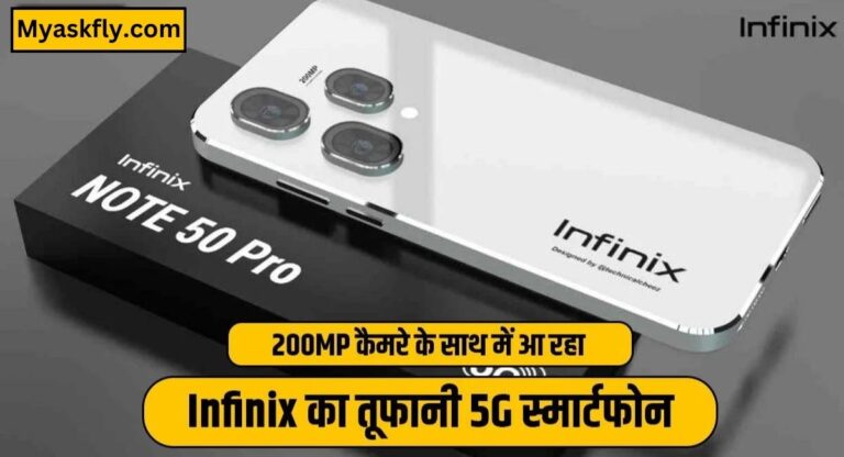 infinix note 50 pro 5g launch date in india