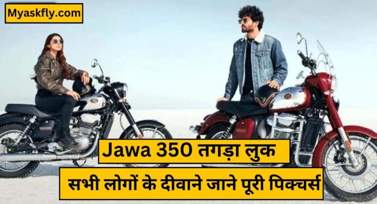 jawa 350 price price in india