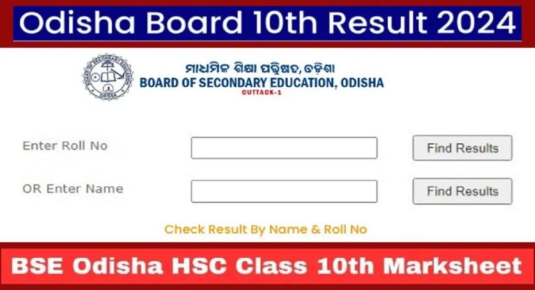 Odisha 10th Result 2024