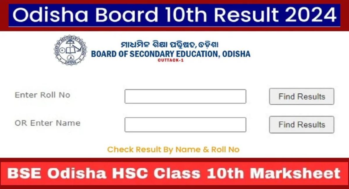 Odisha 10th Result 2024