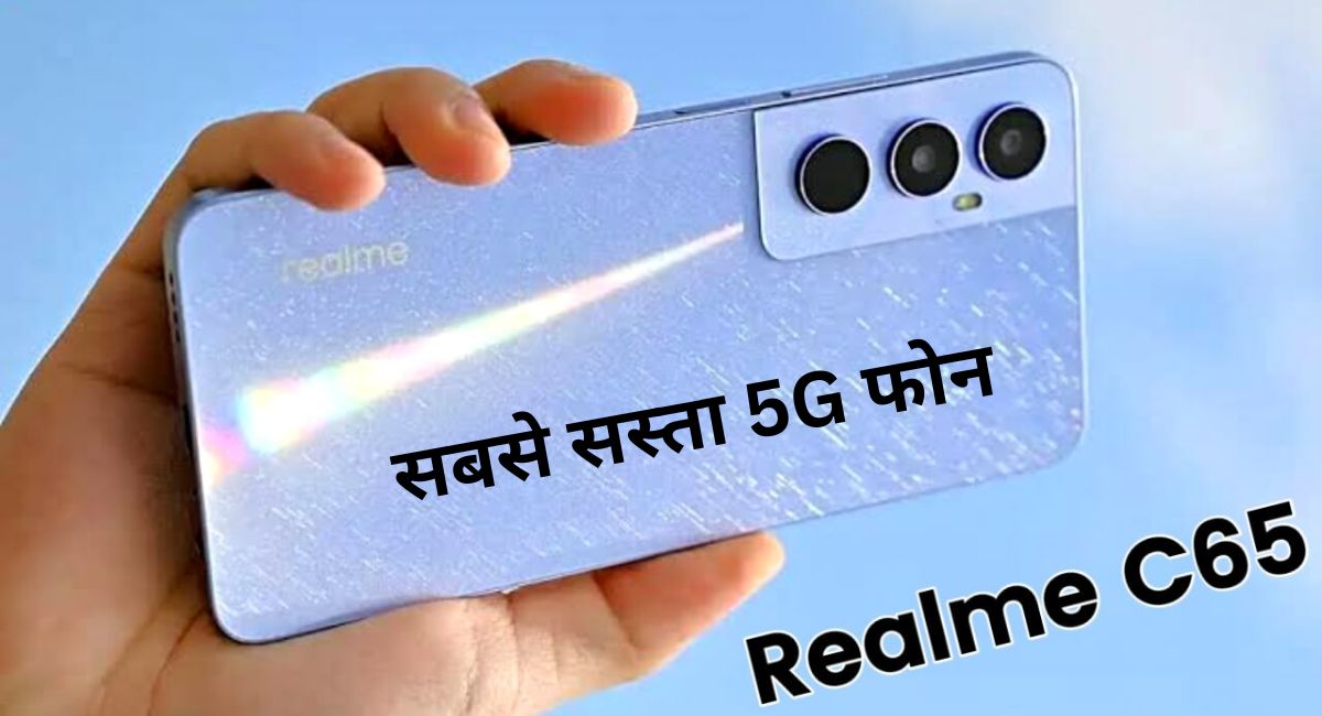 Realme C65 5G